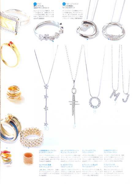 Brand-Special Jewellery Book