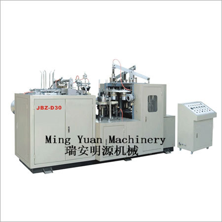 Paper Cup Forming Machine(Double Pe Coated)