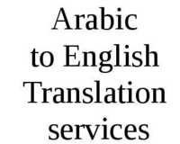 Arabic To English Translation