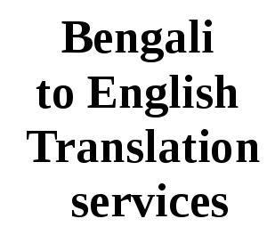 bengali transliteration to english