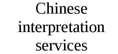 Professional Chinese Interpreter Services