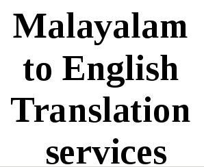 Malayalam To English Translation Malayalam To English Translation