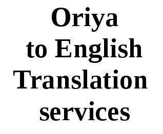 Oriya To English Translation Oriya To English Translation