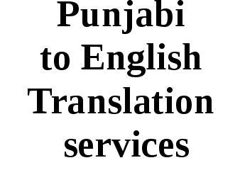 Punjabi to English Translation Services