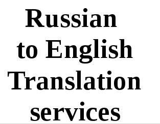 Russian To English Translation Russian To English Translation