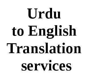 Urdu To English Translation Urdu To English Translation