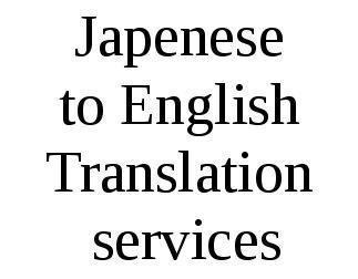Japanese To English Translation Japanese To English Translation