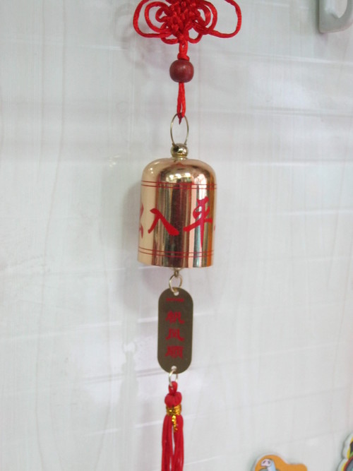 Brass bell