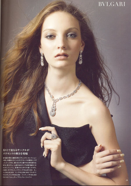 Diamond2 Jewellery Book