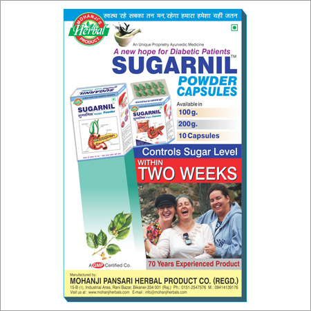 Sugarnil Leaflet