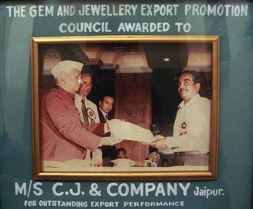 GJEPC Award Certificate