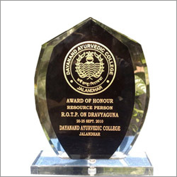 Achievement Trophy