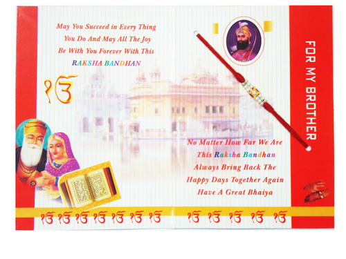 Rakhi Greeting card 2