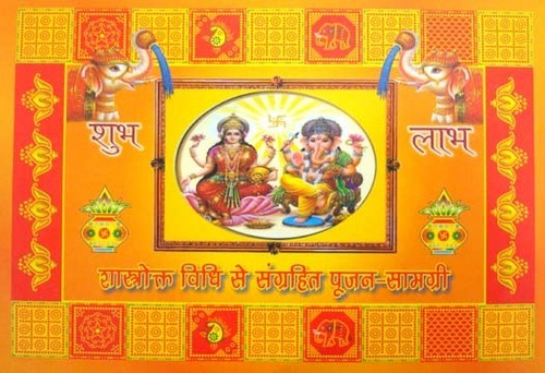 Religious Pooja Box