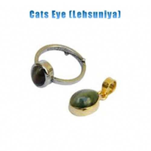 Cats Eye (Lehsuniya)
