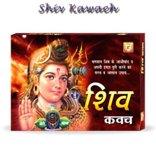 Shiv Kawach
