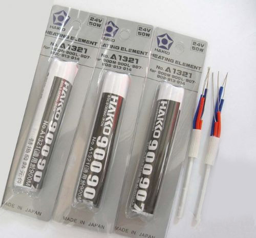Ceramic Heating Element 1321
