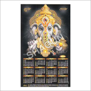 Promotional Wall Calendars