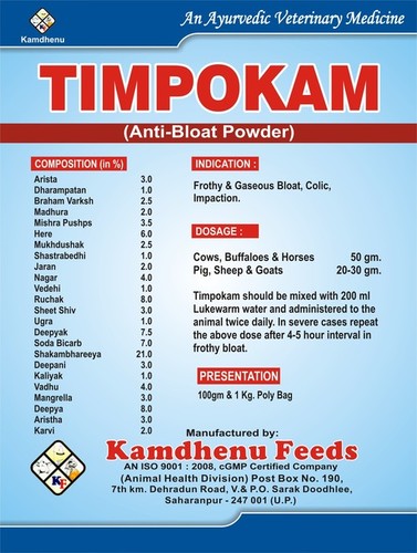 Timpokam ( Anti Bloat Powder) Ingredients: Plant Extract
