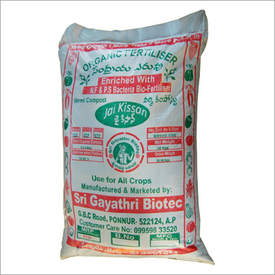 Vermi Compost