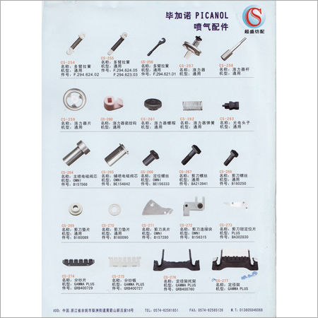 Picanol Machine Parts