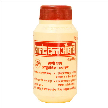 Ayurvedic Tooth Powder