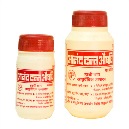 Herbal Tooth Powder