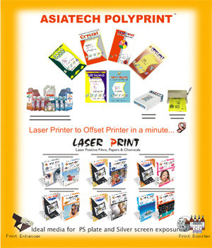 Print Media Positive Films