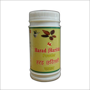 Harad Powder Harad Powder Manufacturer & Supplier, Sirhind, India
