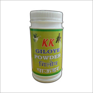 Giloye Powder