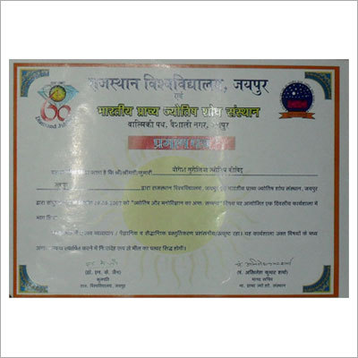 Astrological Services