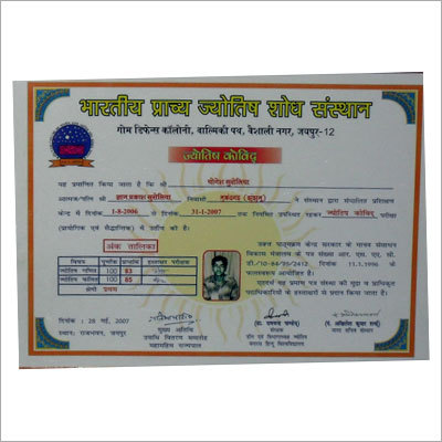 Health Astrology Services