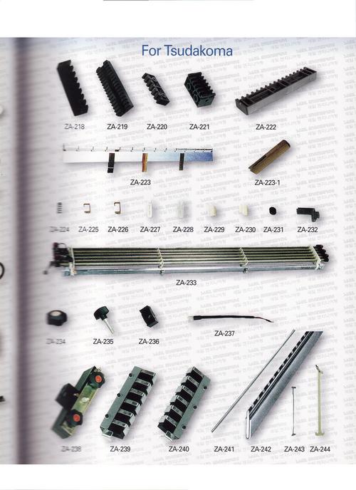 Somet Rapier Airjet Parts