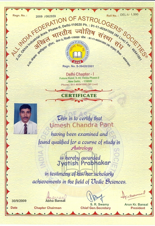 JYOTISH PRABHAKAR
