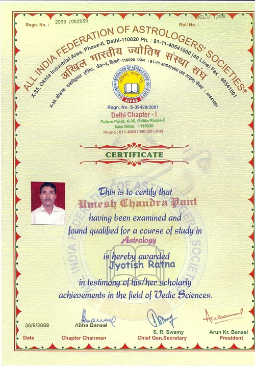 Jyotish Ratna