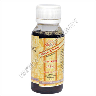 Ayurvedic Massage Oil