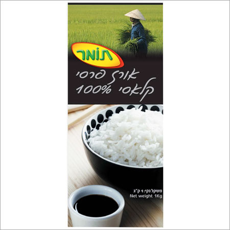 Plastic Rice Packaging Bags