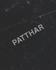 Jakrana Black Slate