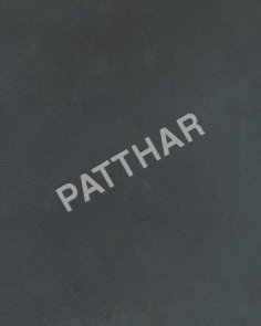 Himachal Black Slate