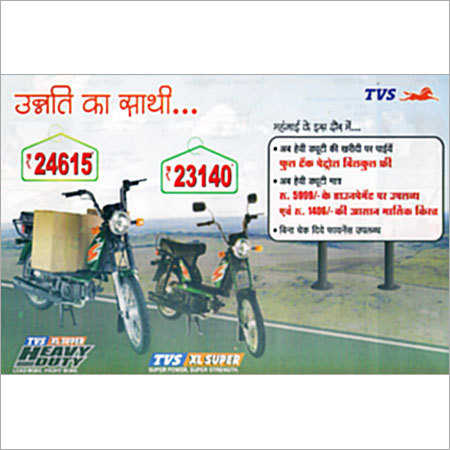 Two Wheeler