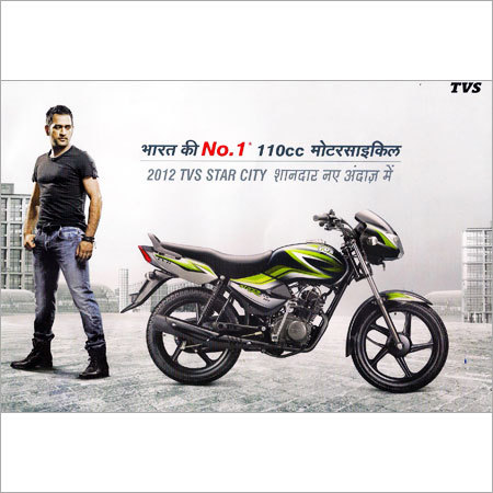 110cc Motor Cycle