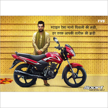 Two Wheeler