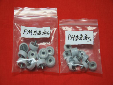 Liyu Bearing