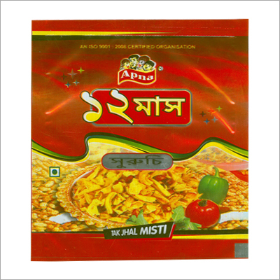 Namkeen