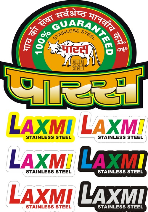 Multicolor Stickers