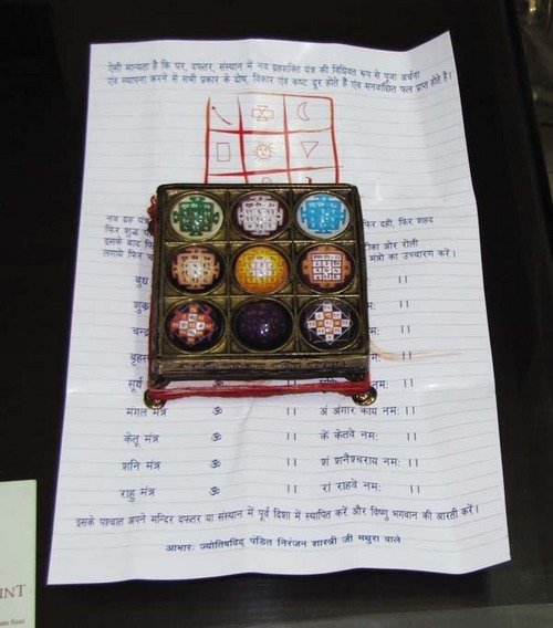 Navgrah Chowki