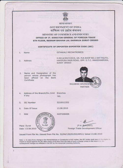 Import Export Code Licence