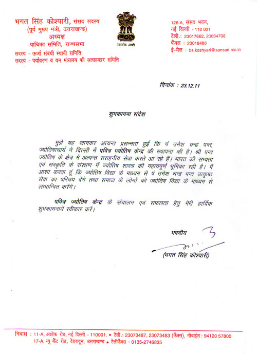 Awards & Achievements