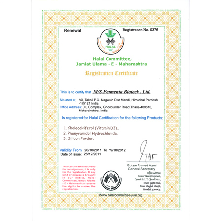 HALAL Certificate