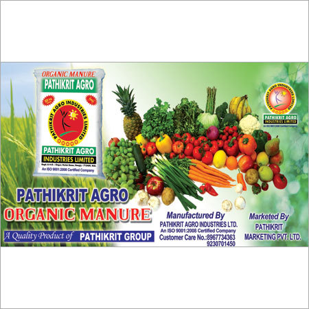 Fertilizer